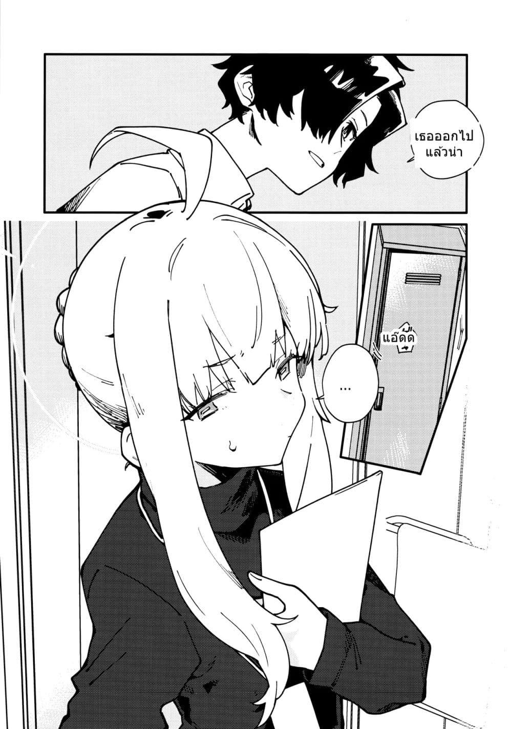 Manga-lc-com อ่านมังงะ อ่านการ์ตูน ออนไลน์ ฟรี Blue Archive After School Coffee Break By Crocus ตอนที่ 1 2 3 4 5 6 7 8 9 10 11 12 13 14 ฟรี ไม่มีโฆษณา Manga-lc - อ่าน มังงะ อ่าน การ์ตูน ออนไลน์ อ่านมังงะ ฟรี