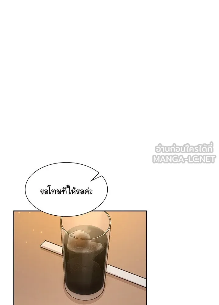 เพลิงแค้นผลาญใจ ตอนที่ 28 รูปที่ 9