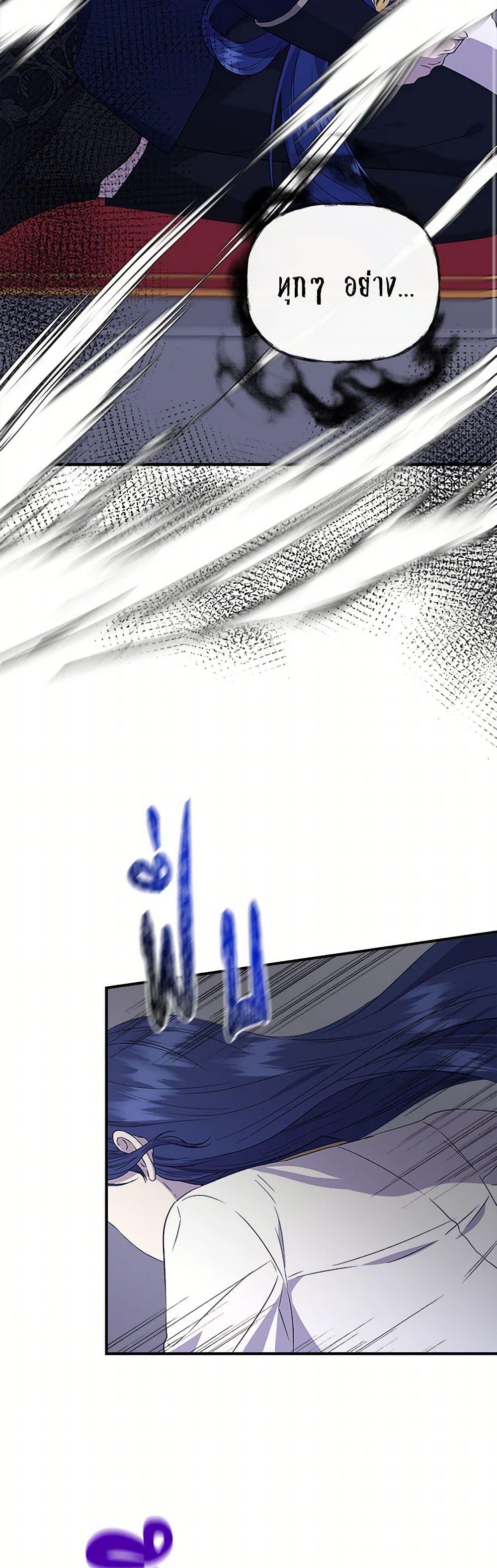 Manga-lc-com อ่านมังงะ อ่านการ์ตูน ออนไลน์ ฟรี I Wasn’t the Cinderella ตอนที่ 1 2 3 4 5 6 7 8 9 10 11 12 13 14 ฟรี ไม่มีโฆษณา Manga-lc - อ่าน มังงะ อ่าน การ์ตูน ออนไลน์ อ่านมังงะ ฟรี