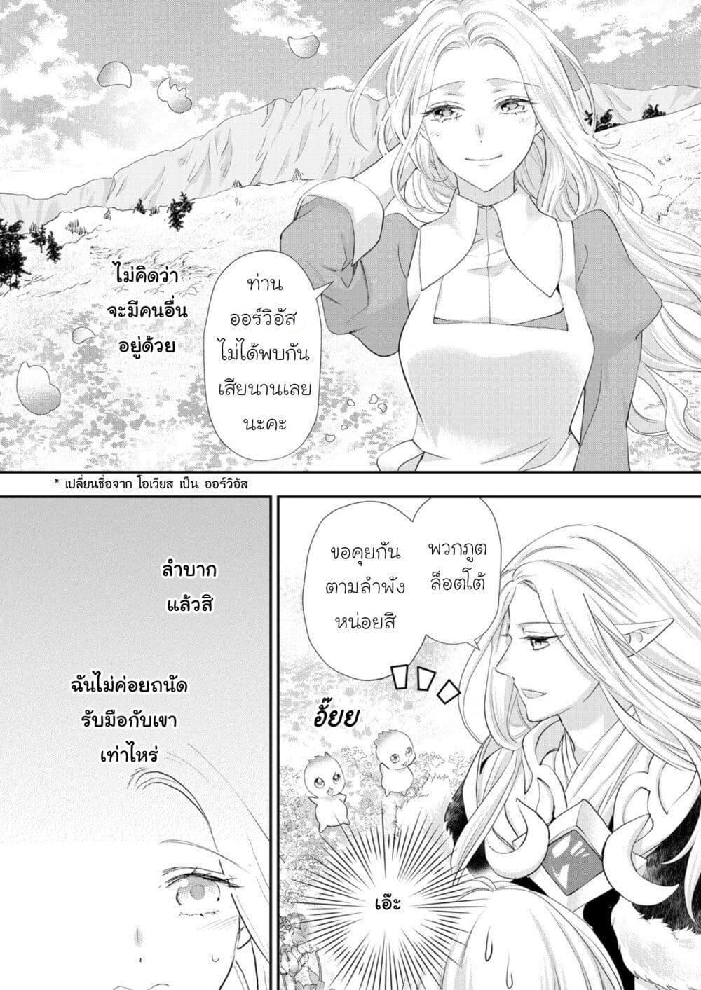 Manga-lc-com อ่านมังงะ อ่านการ์ตูน ออนไลน์ ฟรี Reijou wa Mattari wo Goshomou ตอนที่ 1 2 3 4 5 6 7 8 9 10 11 12 13 14 ฟรี ไม่มีโฆษณา Manga-lc - อ่าน มังงะ อ่าน การ์ตูน ออนไลน์ อ่านมังงะ ฟรี