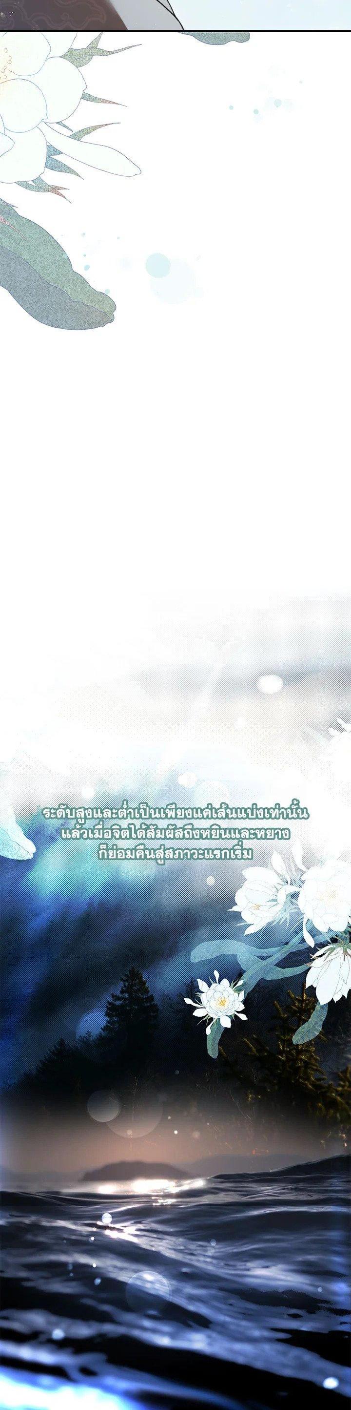 Manga-lc-com อ่านมังงะ อ่านการ์ตูน ออนไลน์ ฟรี Path of the Shaman ตอนที่ 1 2 3 4 5 6 7 8 9 10 11 12 13 14 ฟรี ไม่มีโฆษณา Manga-lc - อ่าน มังงะ อ่าน การ์ตูน ออนไลน์ อ่านมังงะ ฟรี