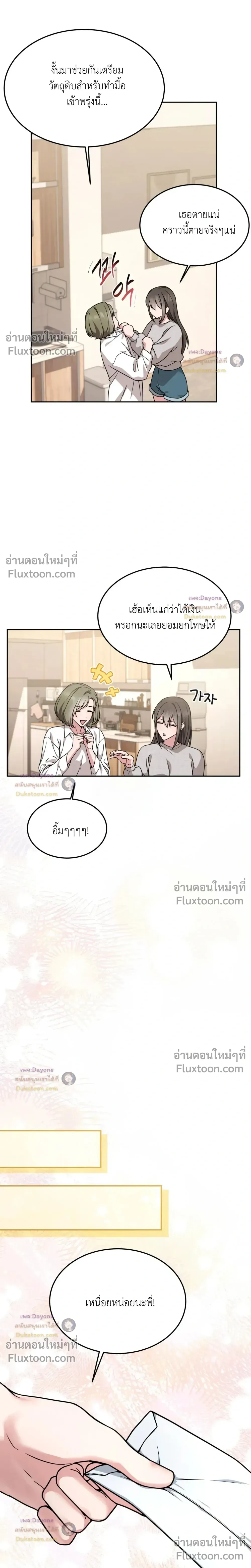 Doujin-Lc- อ่าน โดจิน มังฮวา เกาหลี ญี่ปุ่น จีน แปลไทย Want to be Obscene with Me อยากมันกับฉันมั้ย ตอนที่ 1 2 3 4 5 6 7 8 9 10 11 12 13 14 ฟรี ไม่มีโฆษณา อ่าน โดจิน Manhwa เกาหลี ญี่ปุ่น จีน เรามีครบ คัดมาให้เน้นๆ โดจิน 18+ รับประกันความฟินโดย  Doujin Lc