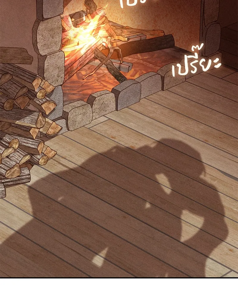 โอ้ ศัตรูที่รัก ตอนที่ 81 รูปที่ 101