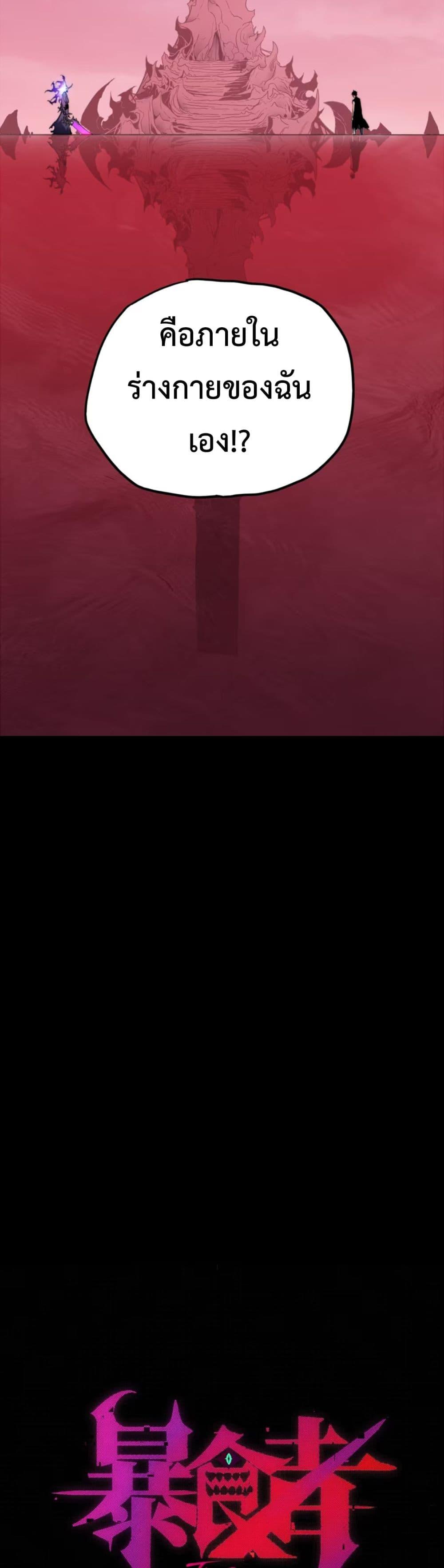 Manga-lc-com อ่านมังงะ อ่านการ์ตูน ออนไลน์ ฟรี The Glutton ตอนที่ 1 2 3 4 5 6 7 8 9 10 11 12 13 14 ฟรี ไม่มีโฆษณา Manga-lc - อ่าน มังงะ อ่าน การ์ตูน ออนไลน์ อ่านมังงะ ฟรี