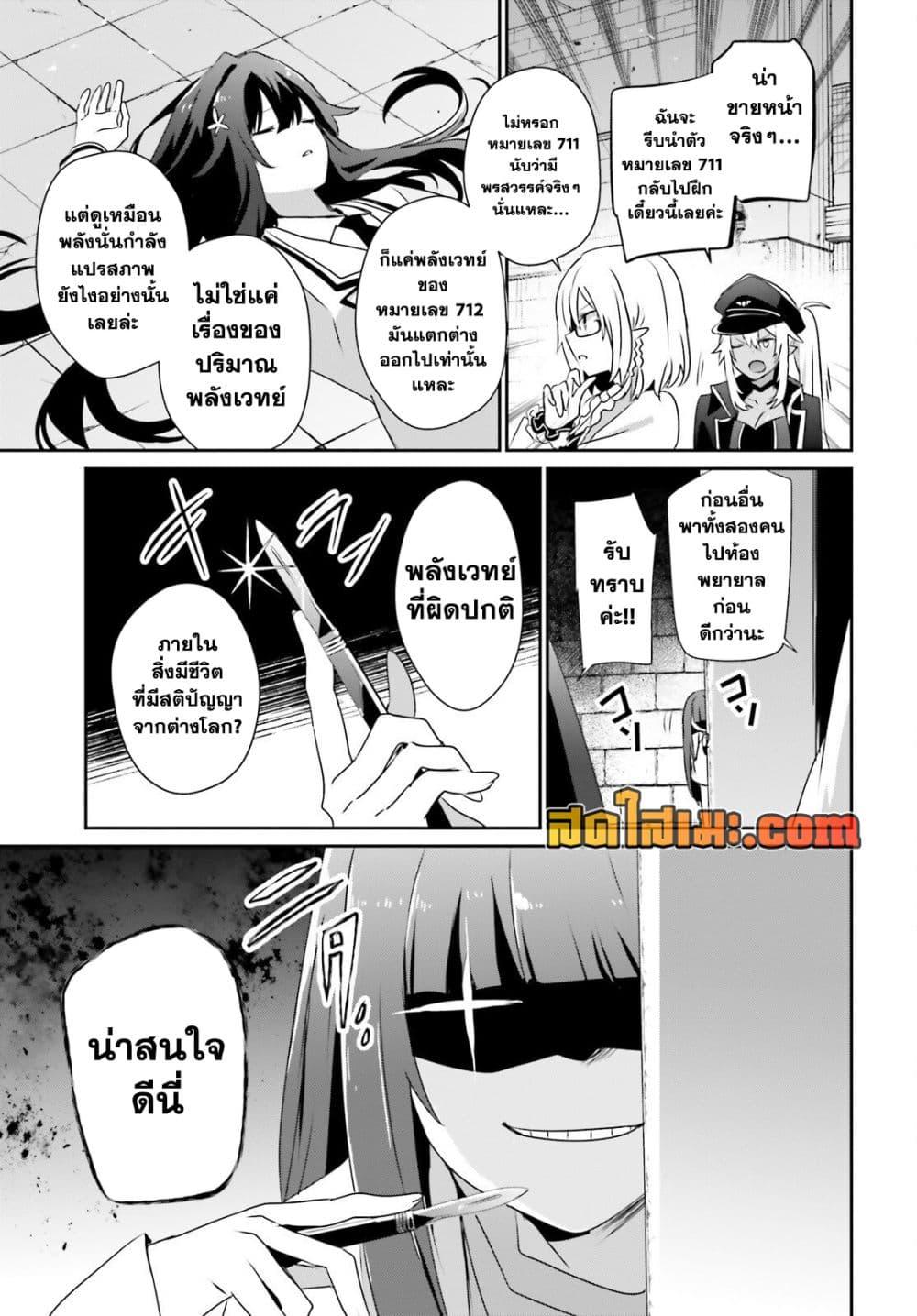 Manga-lc-com อ่านมังงะ อ่านการ์ตูน ออนไลน์ ฟรี Kage no Jitsuryokusha ni Naritakute! อยากเป็นพลังในเงามืด ตอนที่ 1 2 3 4 5 6 7 8 9 10 11 12 13 14 ฟรี ไม่มีโฆษณา Manga-lc - อ่าน มังงะ อ่าน การ์ตูน ออนไลน์ อ่านมังงะ ฟรี