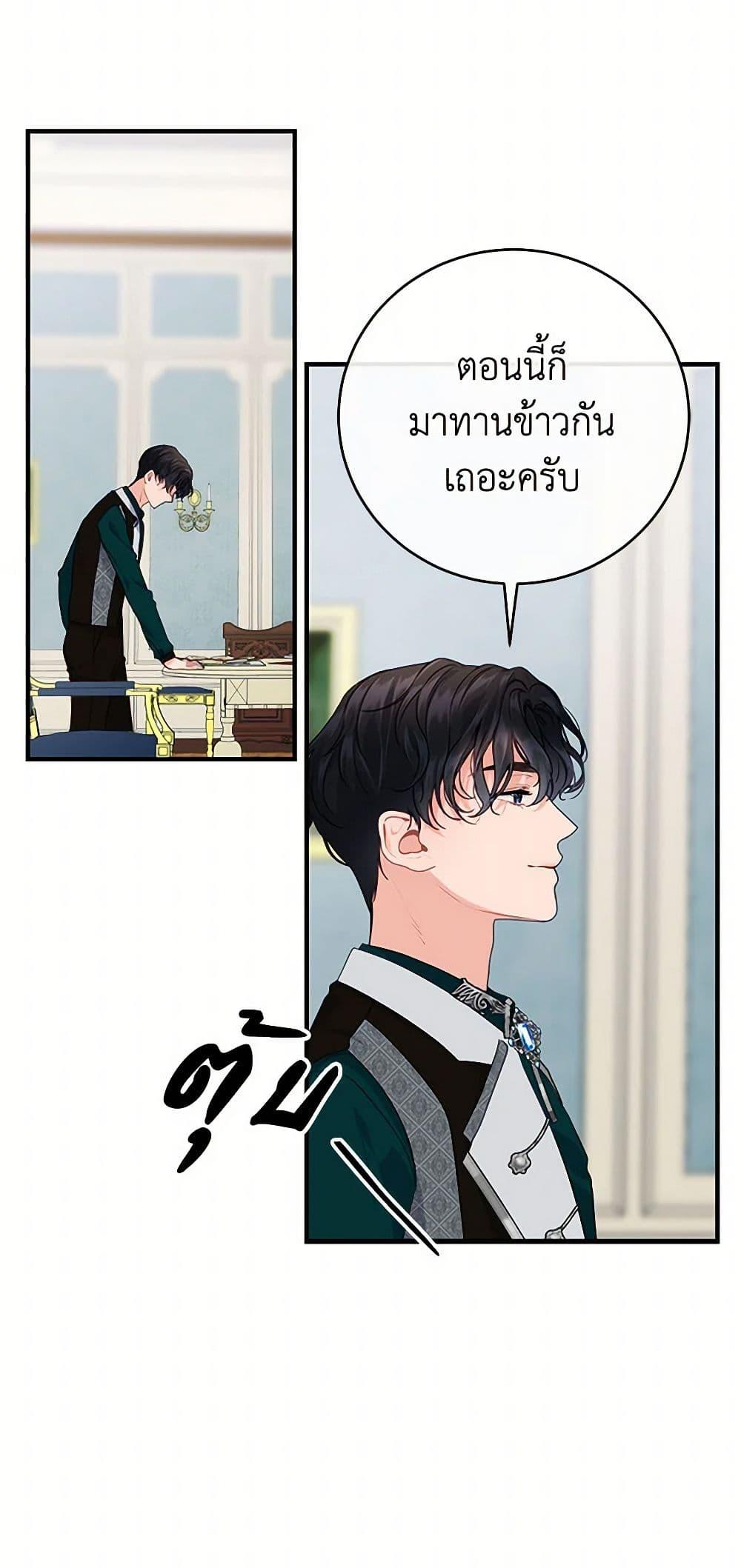 Manga-lc-com อ่านมังงะ อ่านการ์ตูน ออนไลน์ ฟรี The Elegant Sea of Savagery ตอนที่ 1 2 3 4 5 6 7 8 9 10 11 12 13 14 ฟรี ไม่มีโฆษณา Manga-lc - อ่าน มังงะ อ่าน การ์ตูน ออนไลน์ อ่านมังงะ ฟรี
