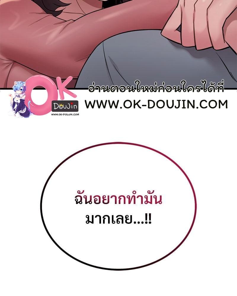 Doujin-Lc- อ่าน โดจิน มังฮวา เกาหลี ญี่ปุ่น จีน แปลไทย Drunk on You ตอนที่ 1 2 3 4 5 6 7 8 9 10 11 12 13 14 ฟรี ไม่มีโฆษณา อ่าน โดจิน Manhwa เกาหลี ญี่ปุ่น จีน เรามีครบ คัดมาให้เน้นๆ โดจิน 18+ รับประกันความฟินโดย  Doujin Lc