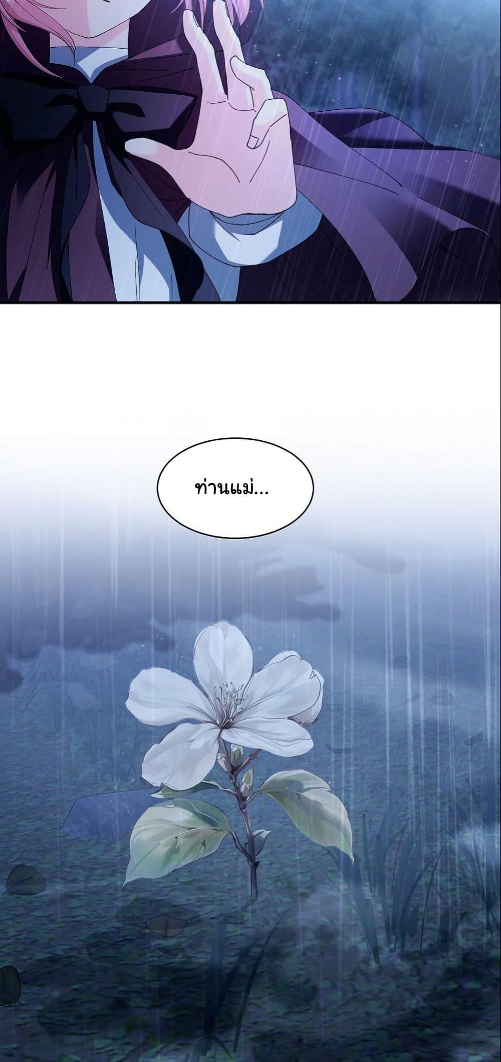 Manga-lc-com อ่านมังงะ อ่านการ์ตูน ออนไลน์ ฟรี Princess of the Demon King ตอนที่ 1 2 3 4 5 6 7 8 9 10 11 12 13 14 ฟรี ไม่มีโฆษณา Manga-lc - อ่าน มังงะ อ่าน การ์ตูน ออนไลน์ อ่านมังงะ ฟรี