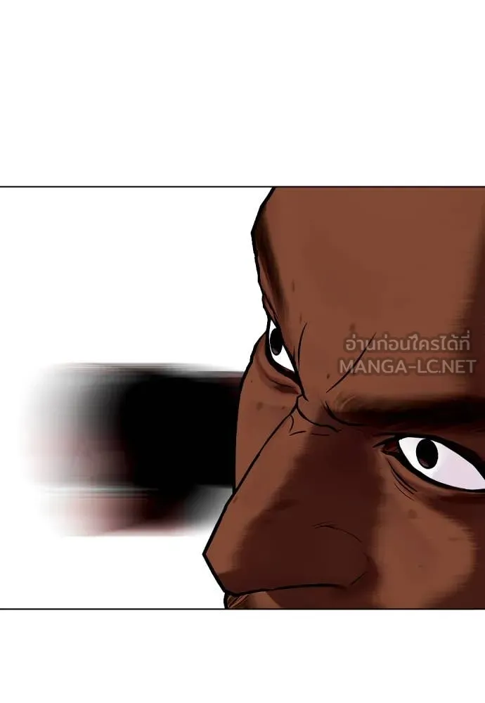 อ ตอนที่ 130 รูปที่ 87