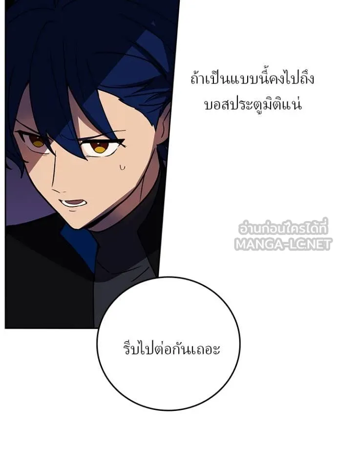 เป้าหมายครั้งที่ 2 ตอนที่ 62 รูปที่ 28