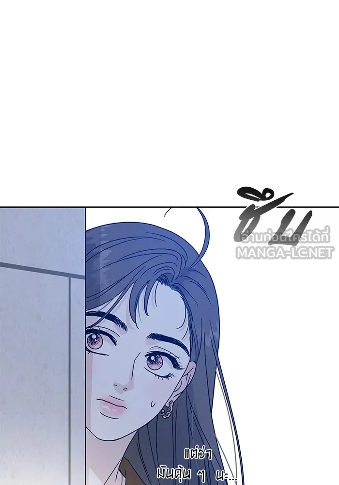 รักหลอกหยอกแฟนเก่า ตอนที่ 1 รูปที่ 195