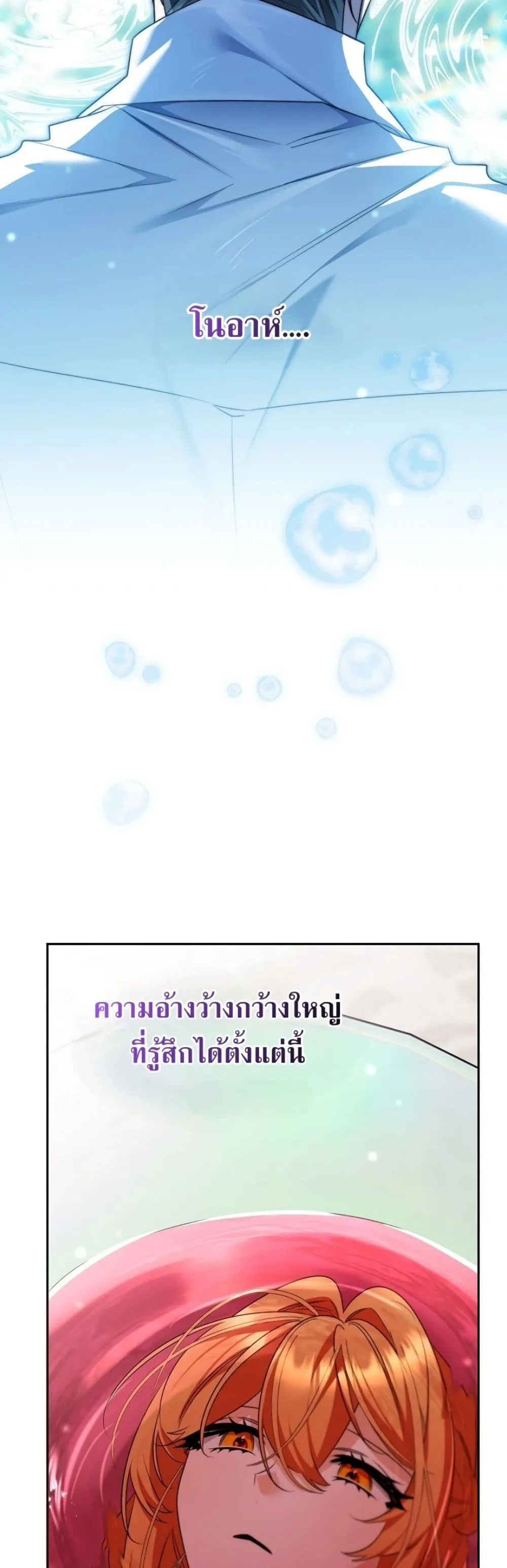 Manga-lc-com อ่านมังงะ อ่านการ์ตูน ออนไลน์ ฟรี Marriage With A Suspiciously Demure Husband ตอนที่ 1 2 3 4 5 6 7 8 9 10 11 12 13 14 ฟรี ไม่มีโฆษณา Manga-lc - อ่าน มังงะ อ่าน การ์ตูน ออนไลน์ อ่านมังงะ ฟรี