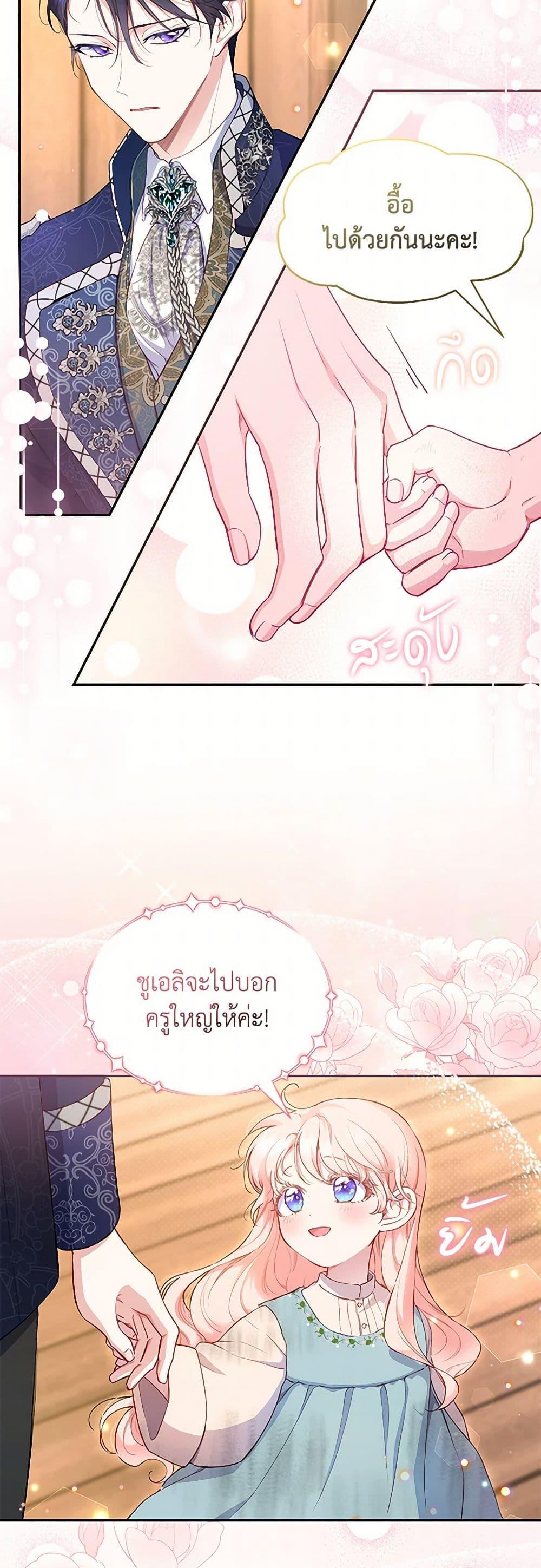 Manga-lc-com อ่านมังงะ อ่านการ์ตูน ออนไลน์ ฟรี Obsessed With Shuelina ตอนที่ 1 2 3 4 5 6 7 8 9 10 11 12 13 14 ฟรี ไม่มีโฆษณา Manga-lc - อ่าน มังงะ อ่าน การ์ตูน ออนไลน์ อ่านมังงะ ฟรี