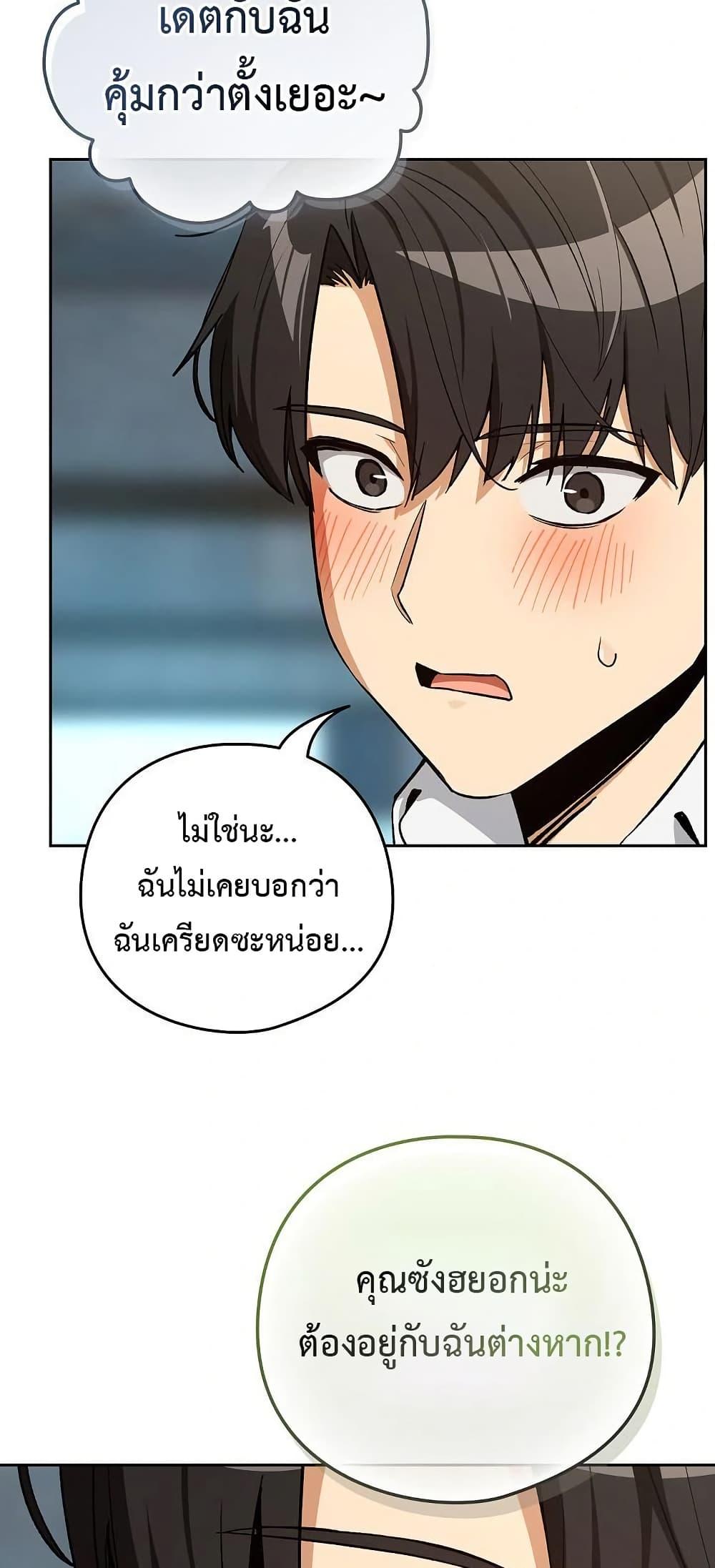 Doujin-Lc- อ่าน โดจิน มังฮวา เกาหลี ญี่ปุ่น จีน แปลไทย After Work Love ตอนที่ 1 2 3 4 5 6 7 8 9 10 11 12 13 14 ฟรี ไม่มีโฆษณา อ่าน โดจิน Manhwa เกาหลี ญี่ปุ่น จีน เรามีครบ คัดมาให้เน้นๆ โดจิน 18+ รับประกันความฟินโดย  Doujin Lc