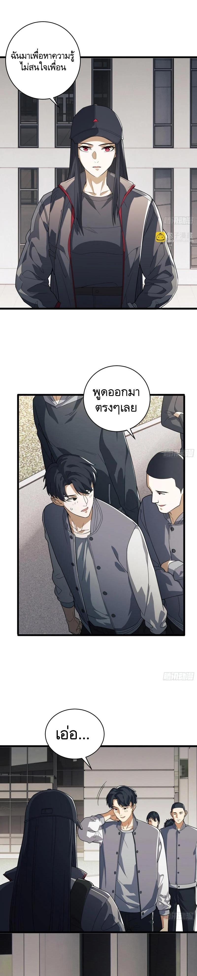 Manga-lc-com อ่านมังงะ อ่านการ์ตูน ออนไลน์ ฟรี The First Order ตอนที่ 1 2 3 4 5 6 7 8 9 10 11 12 13 14 ฟรี ไม่มีโฆษณา Manga-lc - อ่าน มังงะ อ่าน การ์ตูน ออนไลน์ อ่านมังงะ ฟรี