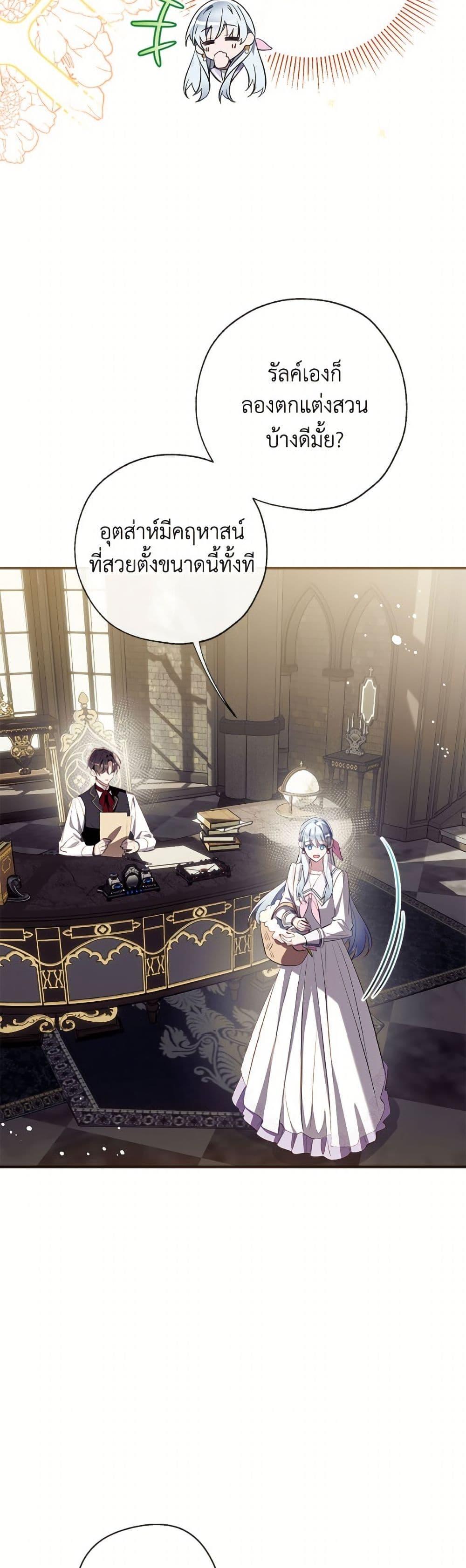 Manga-lc-com อ่านมังงะ อ่านการ์ตูน ออนไลน์ ฟรี Can We Become a Family ตอนที่ 1 2 3 4 5 6 7 8 9 10 11 12 13 14 ฟรี ไม่มีโฆษณา Manga-lc - อ่าน มังงะ อ่าน การ์ตูน ออนไลน์ อ่านมังงะ ฟรี