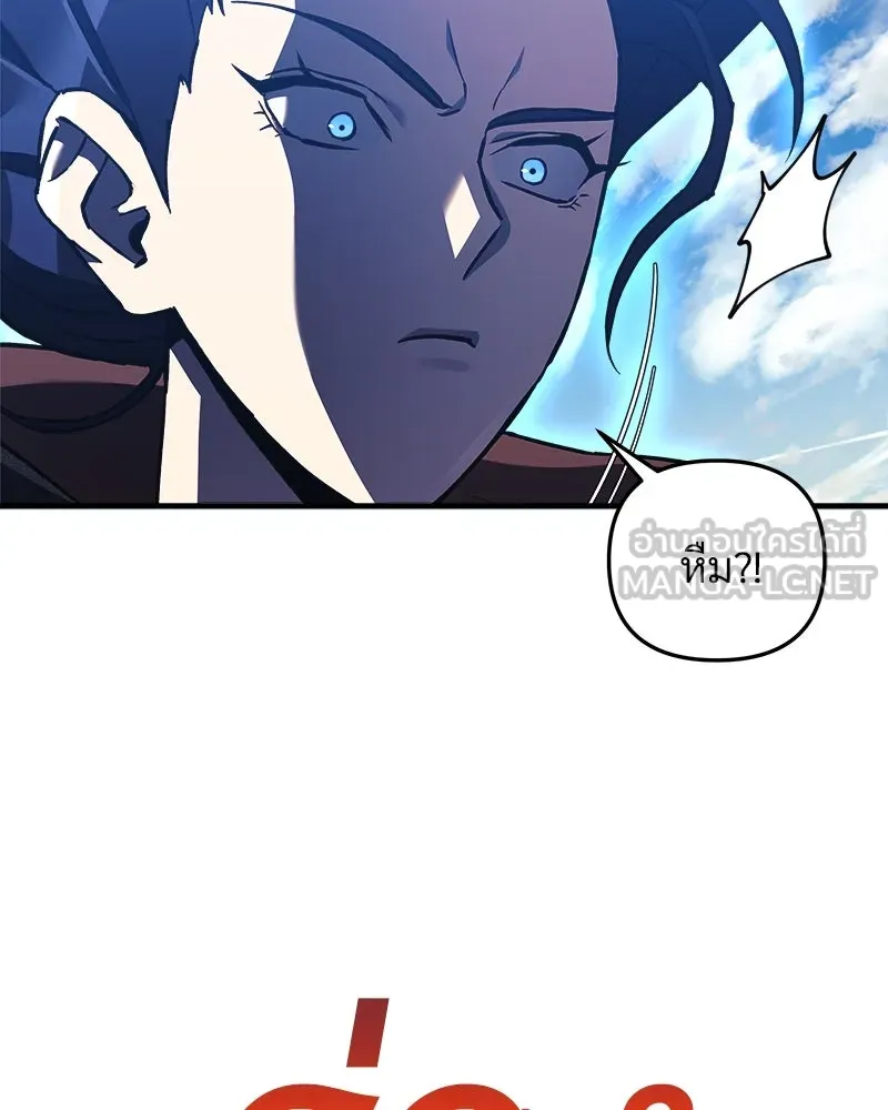 สัปดาห์นี้งดอัปตอนใหม่ ตอนที่ 38 รูปที่ 111