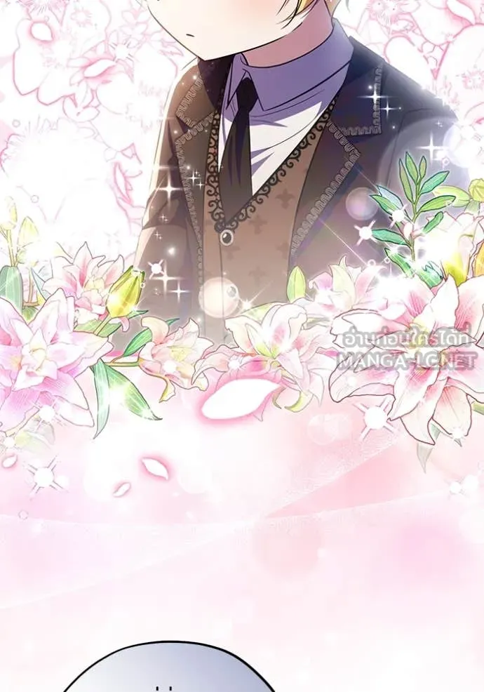 ป๊ะป๋าขา หนูลาแล้ว ตอนที่ 68 รูปที่ 89