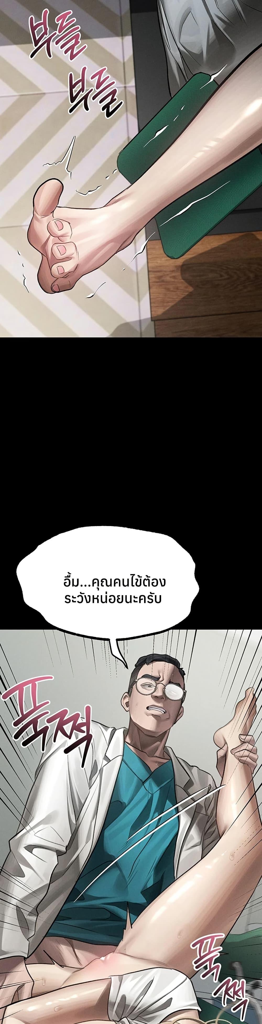 Doujin-Lc- อ่าน โดจิน มังฮวา เกาหลี ญี่ปุ่น จีน แปลไทย Dirty Talk ตอนที่ 1 2 3 4 5 6 7 8 9 10 11 12 13 14 ฟรี ไม่มีโฆษณา อ่าน โดจิน Manhwa เกาหลี ญี่ปุ่น จีน เรามีครบ คัดมาให้เน้นๆ โดจิน 18+ รับประกันความฟินโดย  Doujin Lc