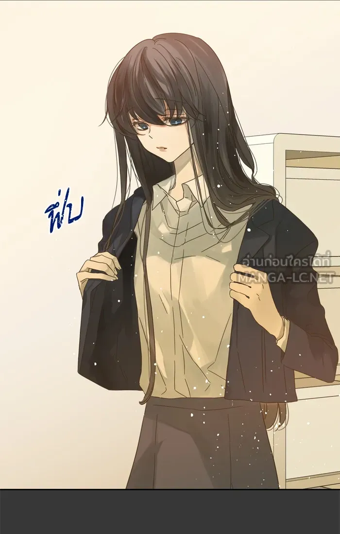 ฉันมันร้าย หรือเพราะโลกไม่น่ารัก ตอนที่ 85 รูปที่ 6