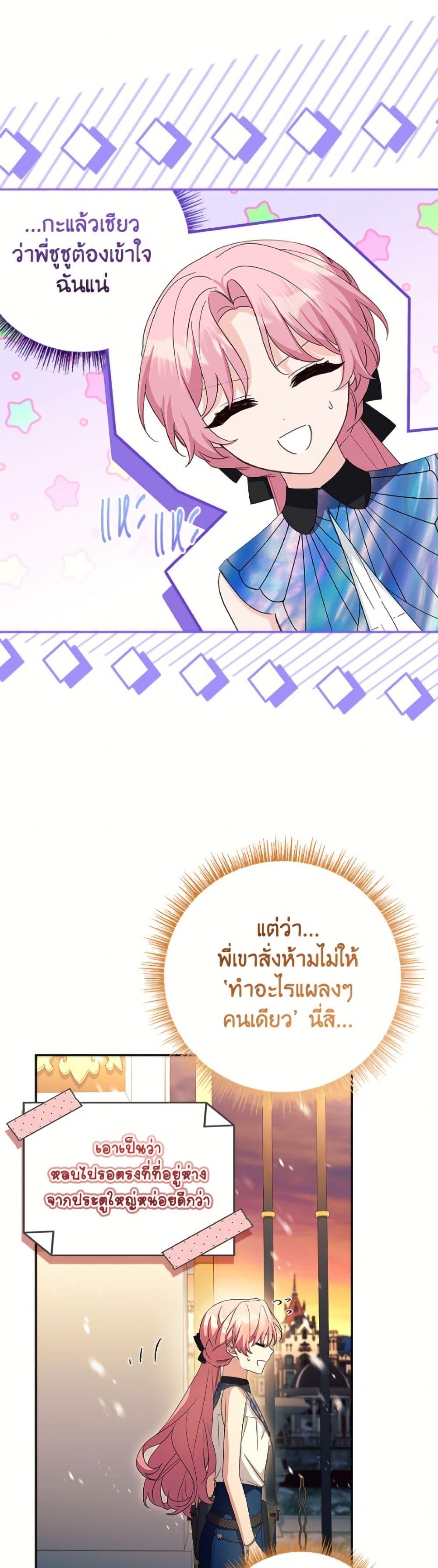 Manga-lc-com อ่านมังงะ อ่านการ์ตูน ออนไลน์ ฟรี The Youngest Daughter of the Villainous Duke ตอนที่ 1 2 3 4 5 6 7 8 9 10 11 12 13 14 ฟรี ไม่มีโฆษณา Manga-lc - อ่าน มังงะ อ่าน การ์ตูน ออนไลน์ อ่านมังงะ ฟรี