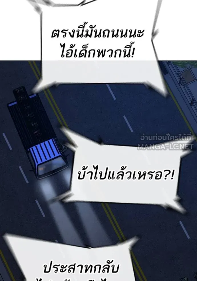 reality ตอนที่ 149 รูปที่ 102