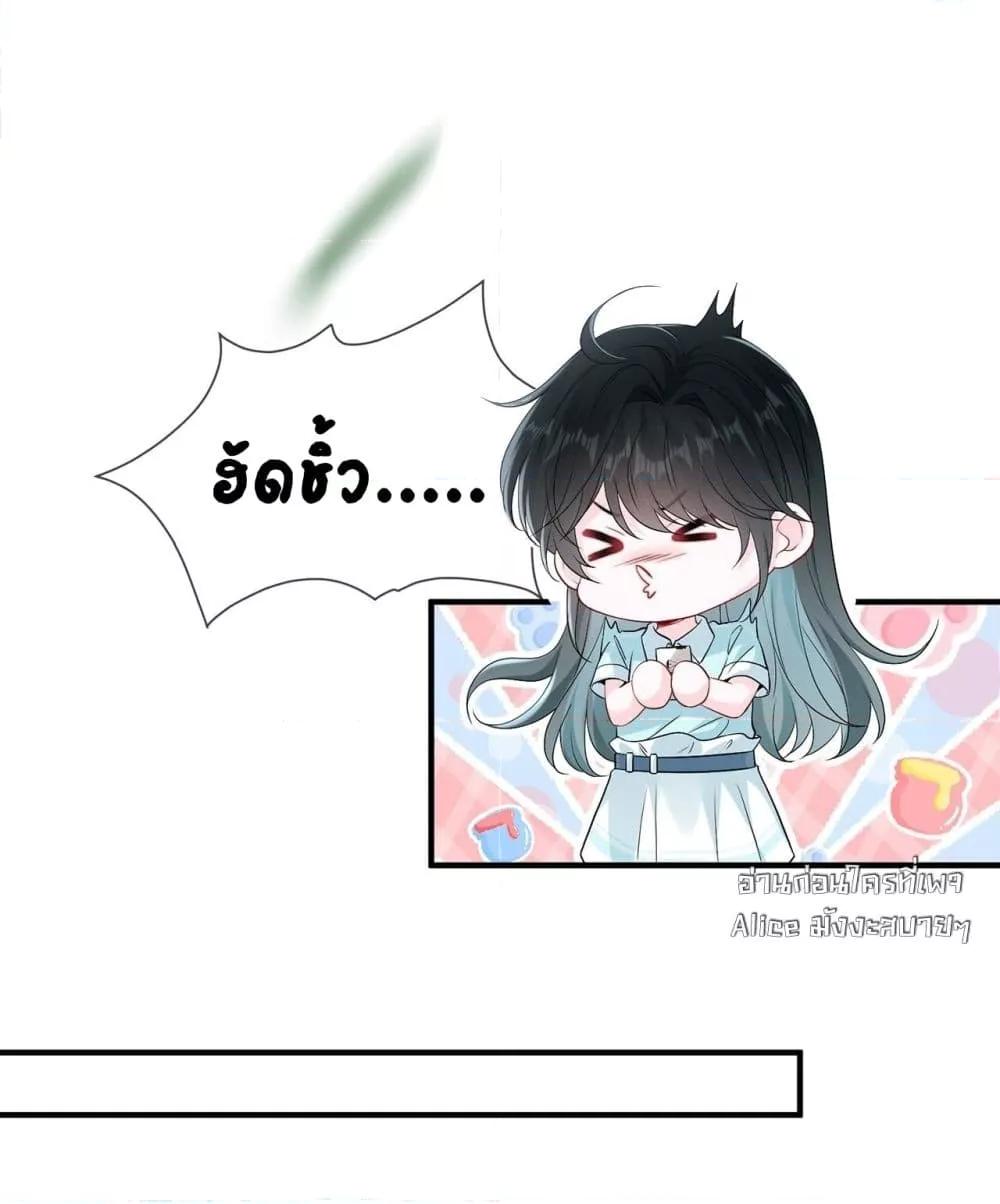 Manga-lc-com อ่านมังงะ อ่านการ์ตูน ออนไลน์ ฟรี Mr.HuoSpoils ตอนที่ 1 2 3 4 5 6 7 8 9 10 11 12 13 14 ฟรี ไม่มีโฆษณา Manga-lc - อ่าน มังงะ อ่าน การ์ตูน ออนไลน์ อ่านมังงะ ฟรี