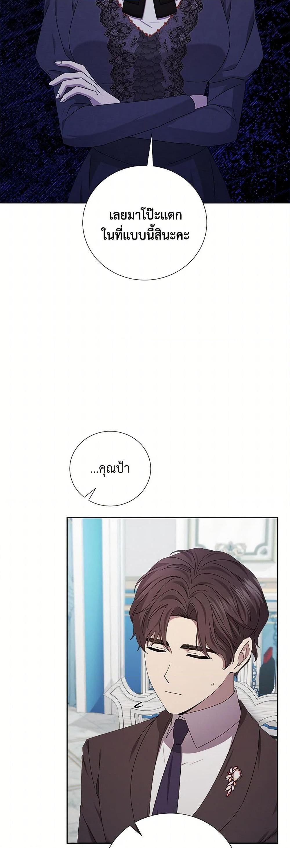 Manga-lc-com อ่านมังงะ อ่านการ์ตูน ออนไลน์ ฟรี To My Beloved Foe ตอนที่ 1 2 3 4 5 6 7 8 9 10 11 12 13 14 ฟรี ไม่มีโฆษณา Manga-lc - อ่าน มังงะ อ่าน การ์ตูน ออนไลน์ อ่านมังงะ ฟรี