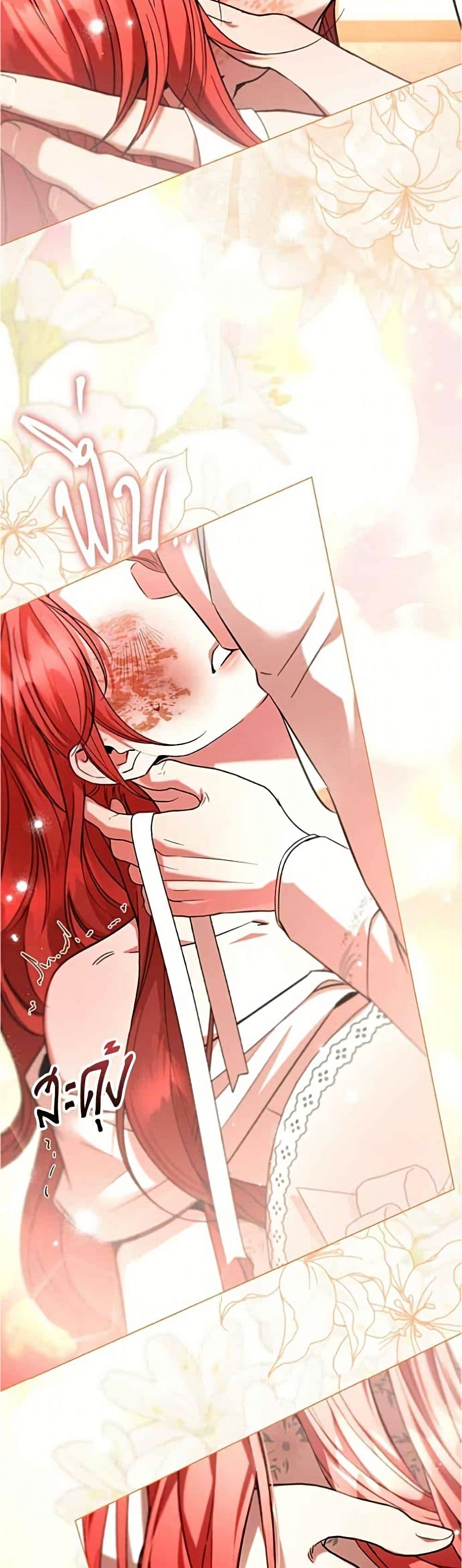 Manga-lc-com อ่านมังงะ อ่านการ์ตูน ออนไลน์ ฟรี To the Perfect Duke ตอนที่ 1 2 3 4 5 6 7 8 9 10 11 12 13 14 ฟรี ไม่มีโฆษณา Manga-lc - อ่าน มังงะ อ่าน การ์ตูน ออนไลน์ อ่านมังงะ ฟรี