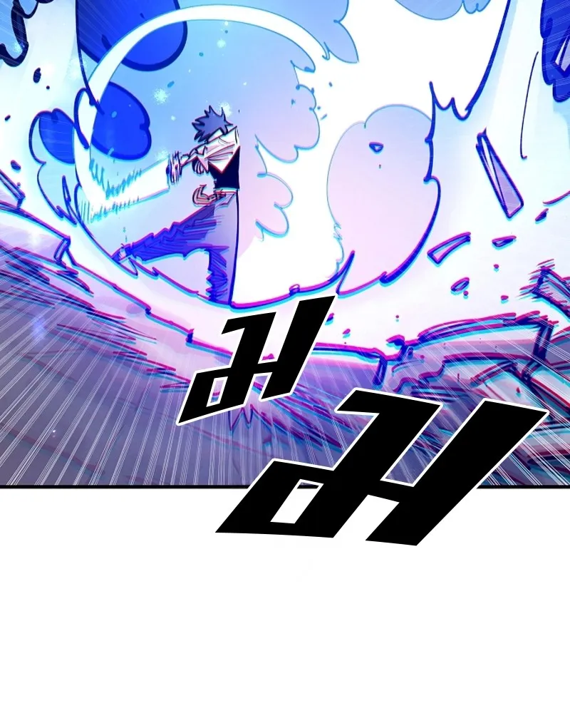 Player ตอนที่ 200 รูปที่ 77