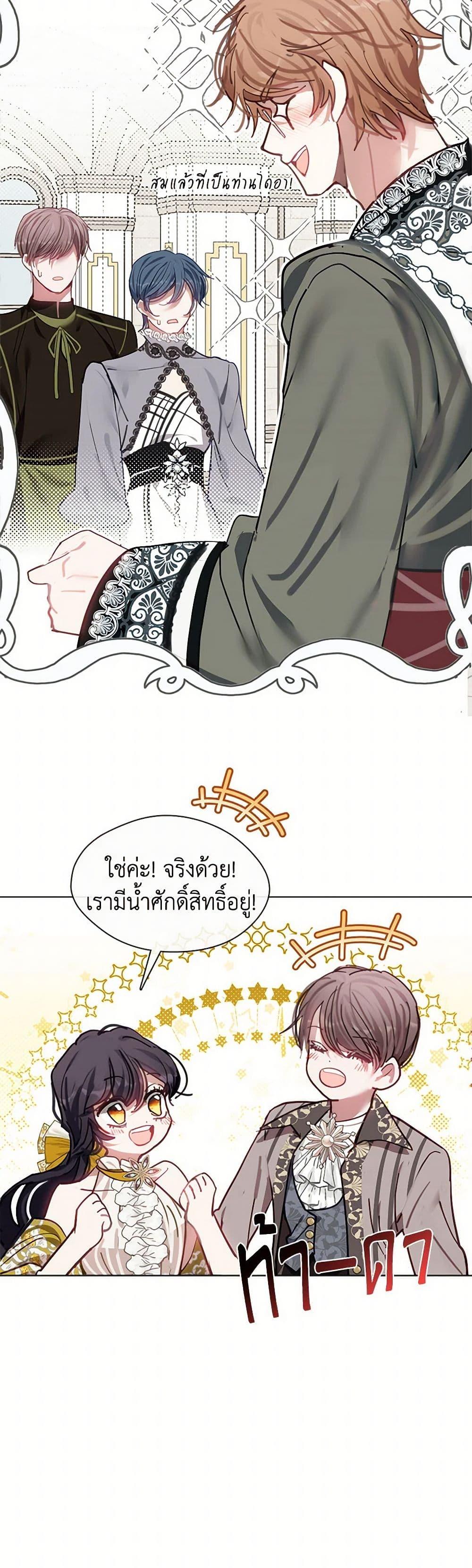 Manga-lc-com อ่านมังงะ อ่านการ์ตูน ออนไลน์ ฟรี Devoted to Diamond ตอนที่ 1 2 3 4 5 6 7 8 9 10 11 12 13 14 ฟรี ไม่มีโฆษณา Manga-lc - อ่าน มังงะ อ่าน การ์ตูน ออนไลน์ อ่านมังงะ ฟรี