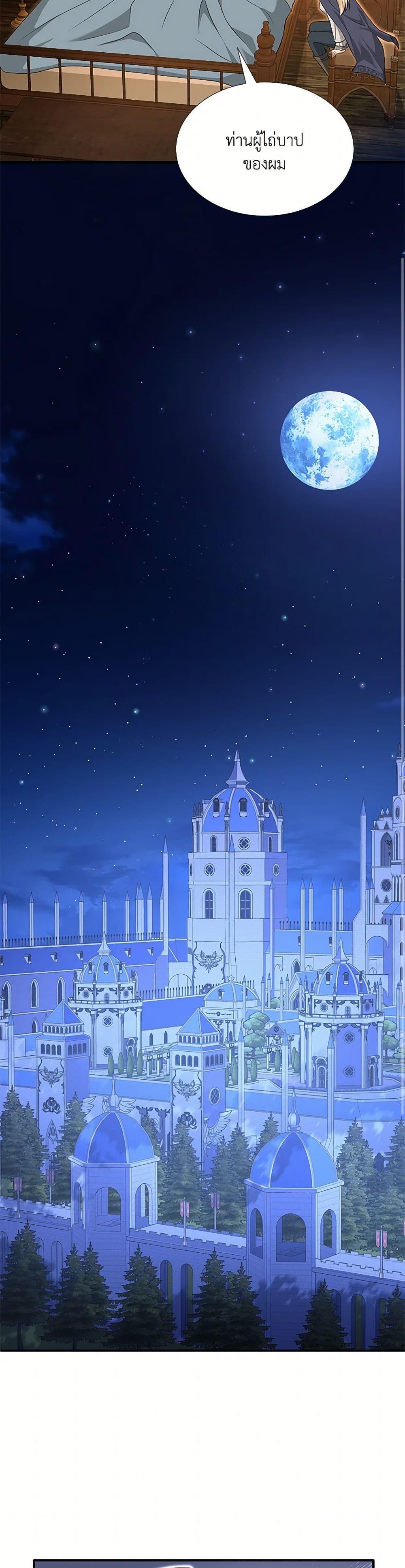 Manga-lc-com อ่านมังงะ อ่านการ์ตูน ออนไลน์ ฟรี Marriage and Sword ตอนที่ 1 2 3 4 5 6 7 8 9 10 11 12 13 14 ฟรี ไม่มีโฆษณา Manga-lc - อ่าน มังงะ อ่าน การ์ตูน ออนไลน์ อ่านมังงะ ฟรี