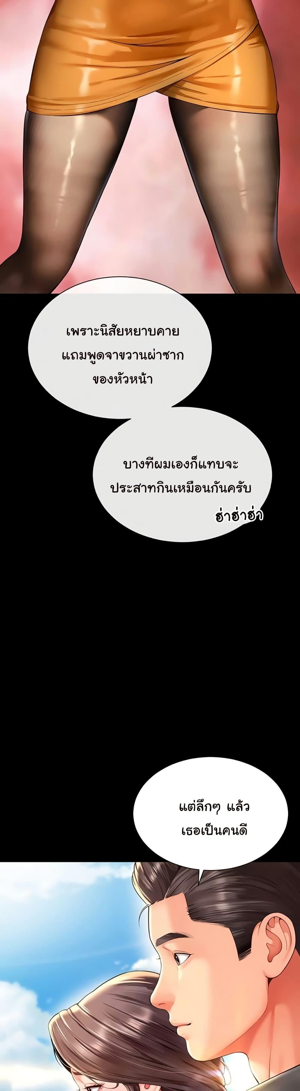 Doujin-Lc- อ่าน โดจิน มังฮวา เกาหลี ญี่ปุ่น จีน แปลไทย The Mother and ตอนที่ 1 2 3 4 5 6 7 8 9 10 11 12 13 14 ฟรี ไม่มีโฆษณา อ่าน โดจิน Manhwa เกาหลี ญี่ปุ่น จีน เรามีครบ คัดมาให้เน้นๆ โดจิน 18+ รับประกันความฟินโดย  Doujin Lc
