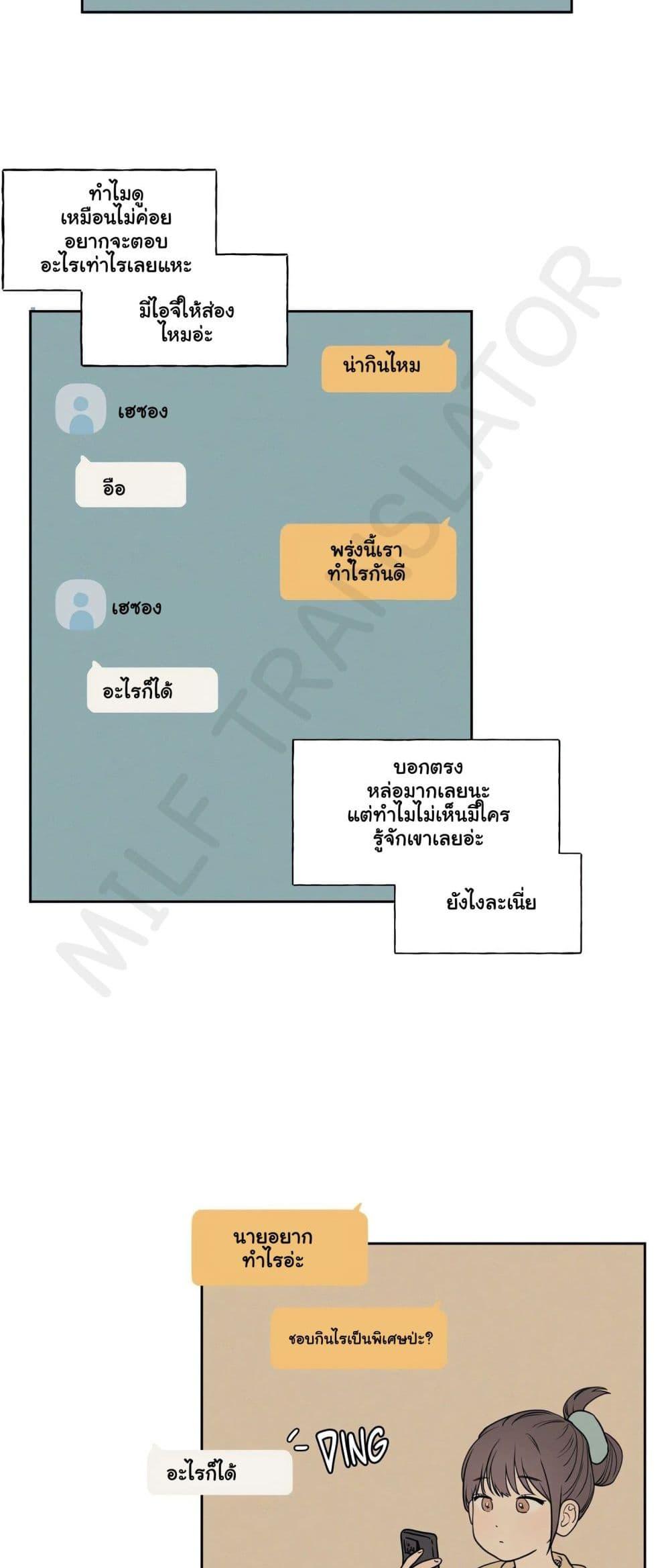 Doujin-Lc- อ่าน โดจิน มังฮวา เกาหลี ญี่ปุ่น จีน แปลไทย 3xLover ตอนที่ 1 2 3 4 5 6 7 8 9 10 11 12 13 14 ฟรี ไม่มีโฆษณา อ่าน โดจิน Manhwa เกาหลี ญี่ปุ่น จีน เรามีครบ คัดมาให้เน้นๆ โดจิน 18+ รับประกันความฟินโดย  Doujin Lc