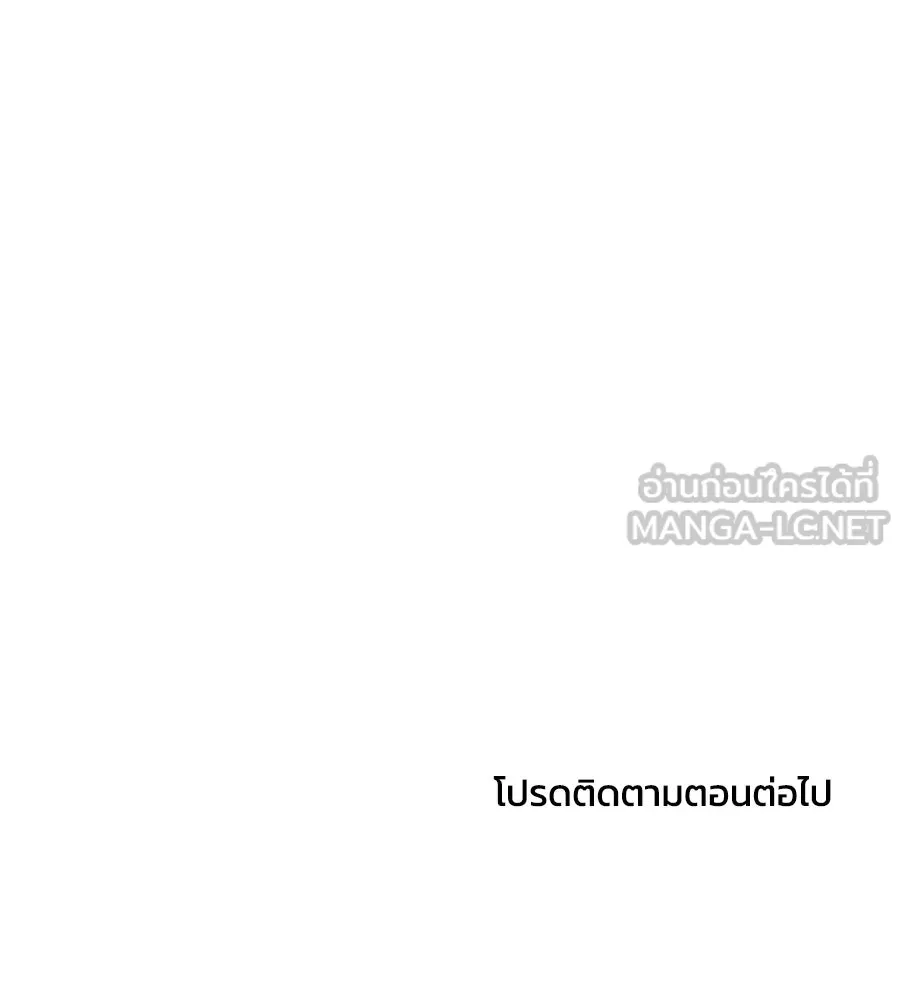 เพื่อนกันมันส์เกิน ตอนที่ 30 รูปที่ 168