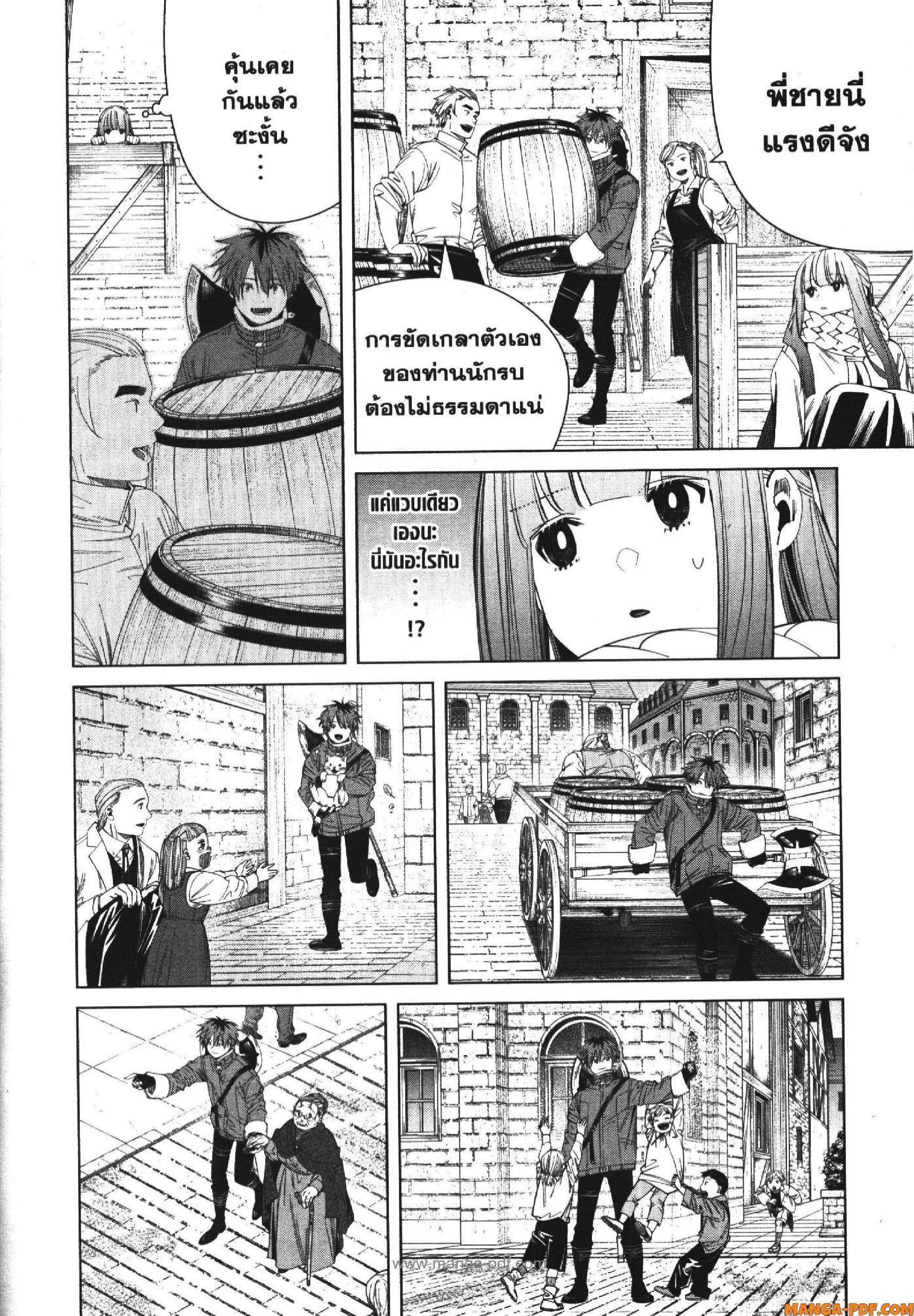 Manga-lc-com อ่านมังงะ อ่านการ์ตูน ออนไลน์ ฟรี Sousou no Frieren ตอนที่ 1 2 3 4 5 6 7 8 9 10 11 12 13 14 ฟรี ไม่มีโฆษณา Manga-lc - อ่าน มังงะ อ่าน การ์ตูน ออนไลน์ อ่านมังงะ ฟรี