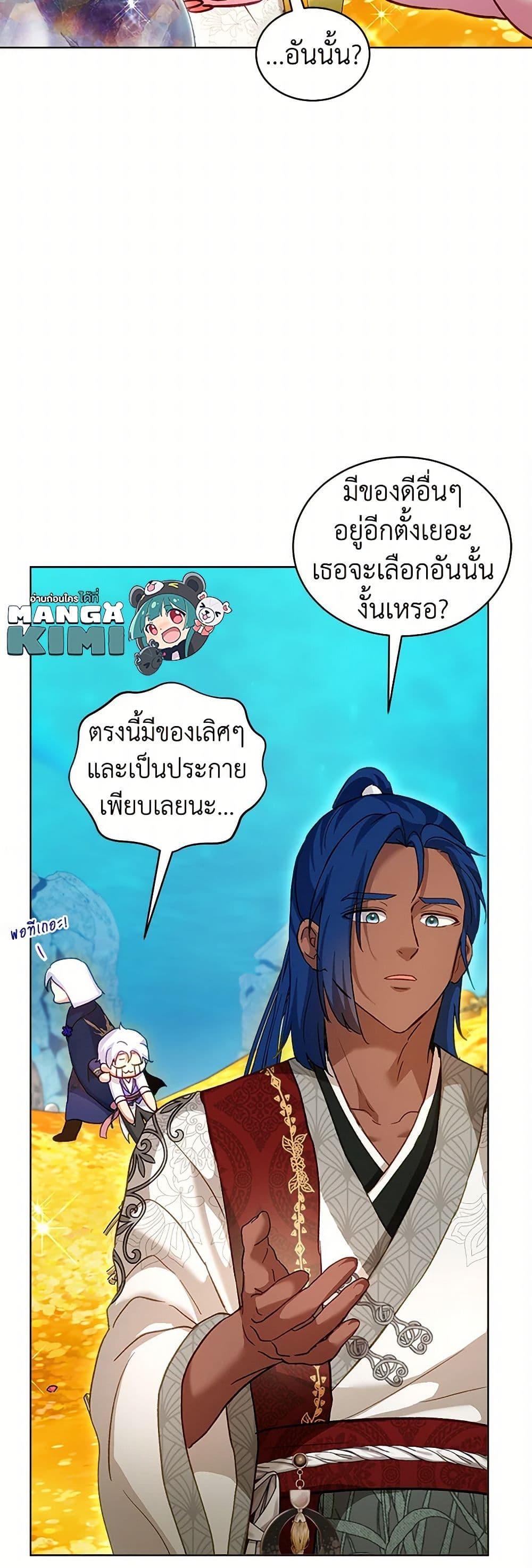 Manga-lc-com อ่านมังงะ อ่านการ์ตูน ออนไลน์ ฟรี I Was Reincarnated as a Baby Fox God ตอนที่ 1 2 3 4 5 6 7 8 9 10 11 12 13 14 ฟรี ไม่มีโฆษณา Manga-lc - อ่าน มังงะ อ่าน การ์ตูน ออนไลน์ อ่านมังงะ ฟรี