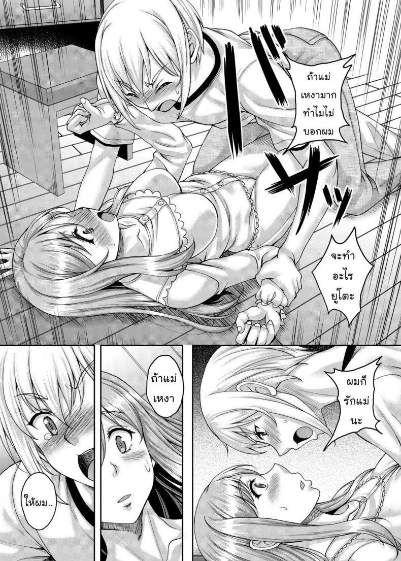 Doujin-Lc- อ่าน โดจิน มังฮวา เกาหลี ญี่ปุ่น จีน แปลไทย แม่ม่ายร่านรัก [Kusui Aruta] SNS Site ตอนที่ 1 2 3 4 5 6 7 8 9 10 11 12 13 14 ฟรี ไม่มีโฆษณา อ่าน โดจิน Manhwa เกาหลี ญี่ปุ่น จีน เรามีครบ คัดมาให้เน้นๆ โดจิน 18+ รับประกันความฟินโดย  Doujin Lc