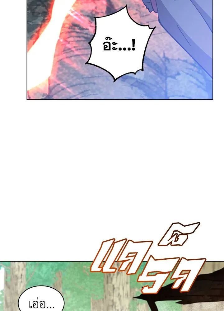 The Max Level Hero Has Returned การกล_บมาของว_รบ_ร_ษเวลต_น ตอนที่ ตอนที่ 177 รูปที่ 67