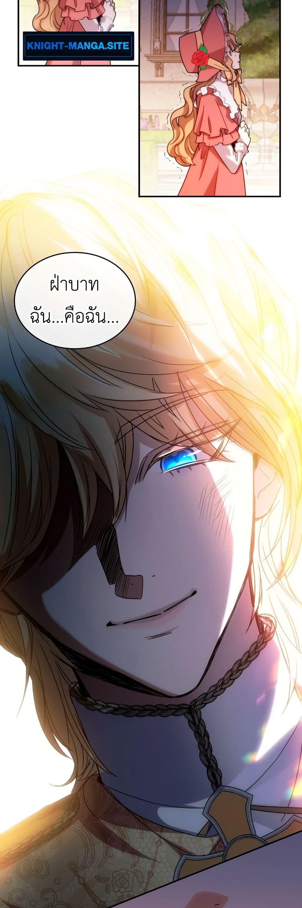 Manga-lc-com อ่านมังงะ อ่านการ์ตูน ออนไลน์ ฟรี I’m Doomed if They Become Obsessed ตอนที่ 1 2 3 4 5 6 7 8 9 10 11 12 13 14 ฟรี ไม่มีโฆษณา Manga-lc - อ่าน มังงะ อ่าน การ์ตูน ออนไลน์ อ่านมังงะ ฟรี