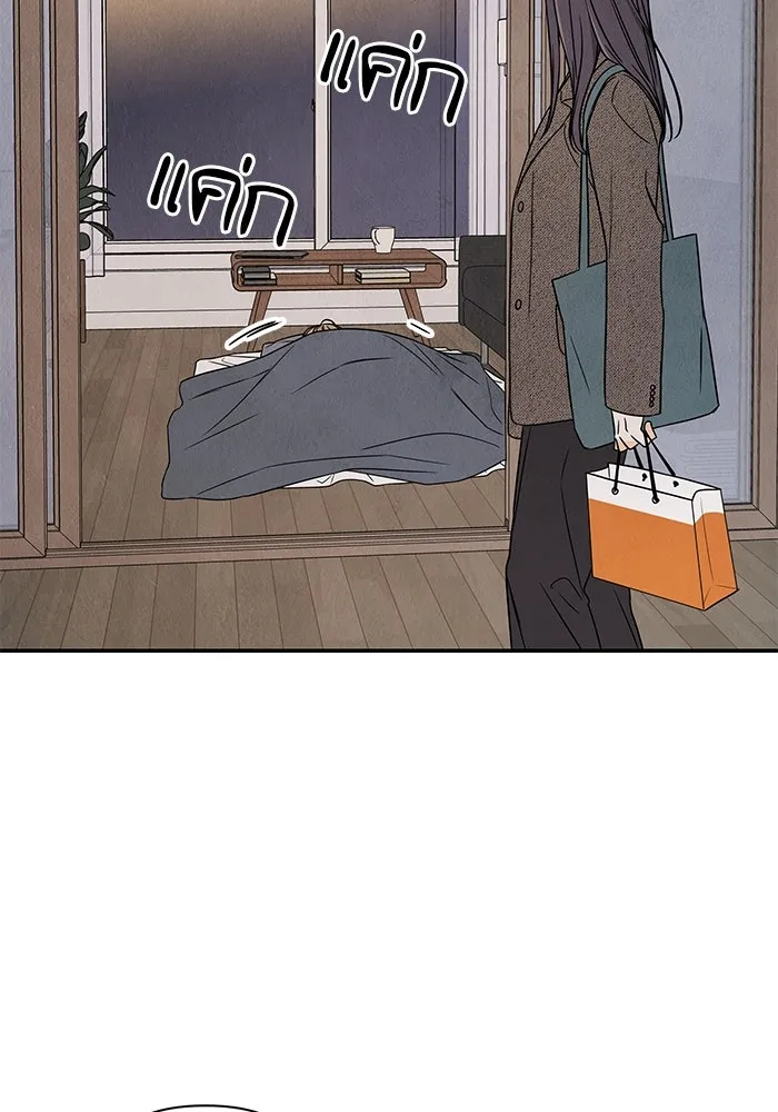 ปุลโซราได้เวลาดัง ตอนที่ 2 รูปที่ 71