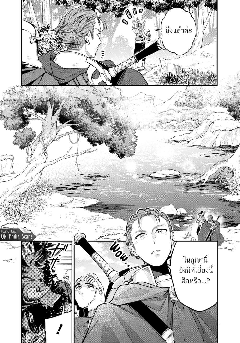 Manga-lc-com อ่านมังงะ อ่านการ์ตูน ออนไลน์ ฟรี A Sword-Less Sword Saint, Unrivaled in a Knight Academy Ruled by Aristocrats ตอนที่ 1 2 3 4 5 6 7 8 9 10 11 12 13 14 ฟรี ไม่มีโฆษณา Manga-lc - อ่าน มังงะ อ่าน การ์ตูน ออนไลน์ อ่านมังงะ ฟรี