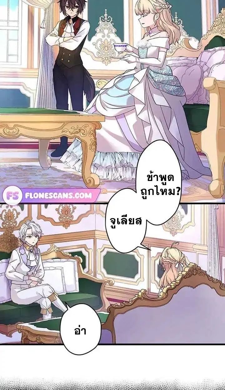Manga-lc-com อ่านมังงะ อ่านการ์ตูน ออนไลน์ ฟรี The Legendary Assassin Reincarnated as the Beloved Youngest Daughter of a Royal Family ตอนที่ 1 2 3 4 5 6 7 8 9 10 11 12 13 14 ฟรี ไม่มีโฆษณา Manga-lc - อ่าน มังงะ อ่าน การ์ตูน ออนไลน์ อ่านมังงะ ฟรี