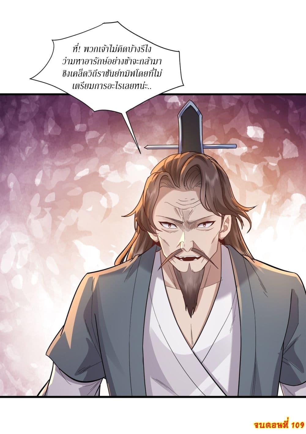 Manga-lc-com อ่านมังงะ อ่านการ์ตูน ออนไลน์ ฟรี As An Immortal, I Only Practice Forbidden Arts ตอนที่ 1 2 3 4 5 6 7 8 9 10 11 12 13 14 ฟรี ไม่มีโฆษณา Manga-lc - อ่าน มังงะ อ่าน การ์ตูน ออนไลน์ อ่านมังงะ ฟรี