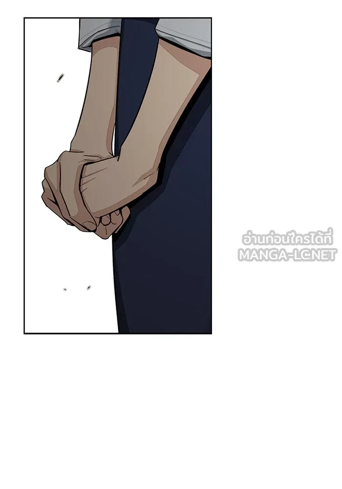 ความรักของอิซอบ ตอนที่ 79 รูปที่ 24