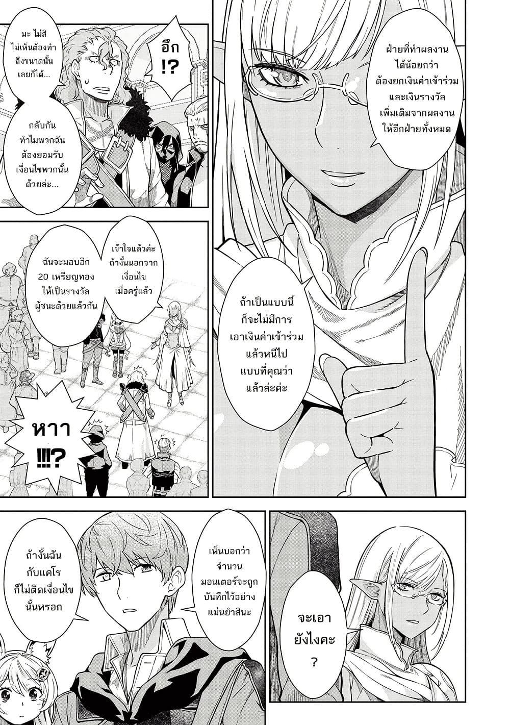 Manga-lc-com อ่านมังงะ อ่านการ์ตูน ออนไลน์ ฟรี Magan to Dangan o Tsukatte Isekai o Buchinuku! ตอนที่ 1 2 3 4 5 6 7 8 9 10 11 12 13 14 ฟรี ไม่มีโฆษณา Manga-lc - อ่าน มังงะ อ่าน การ์ตูน ออนไลน์ อ่านมังงะ ฟรี