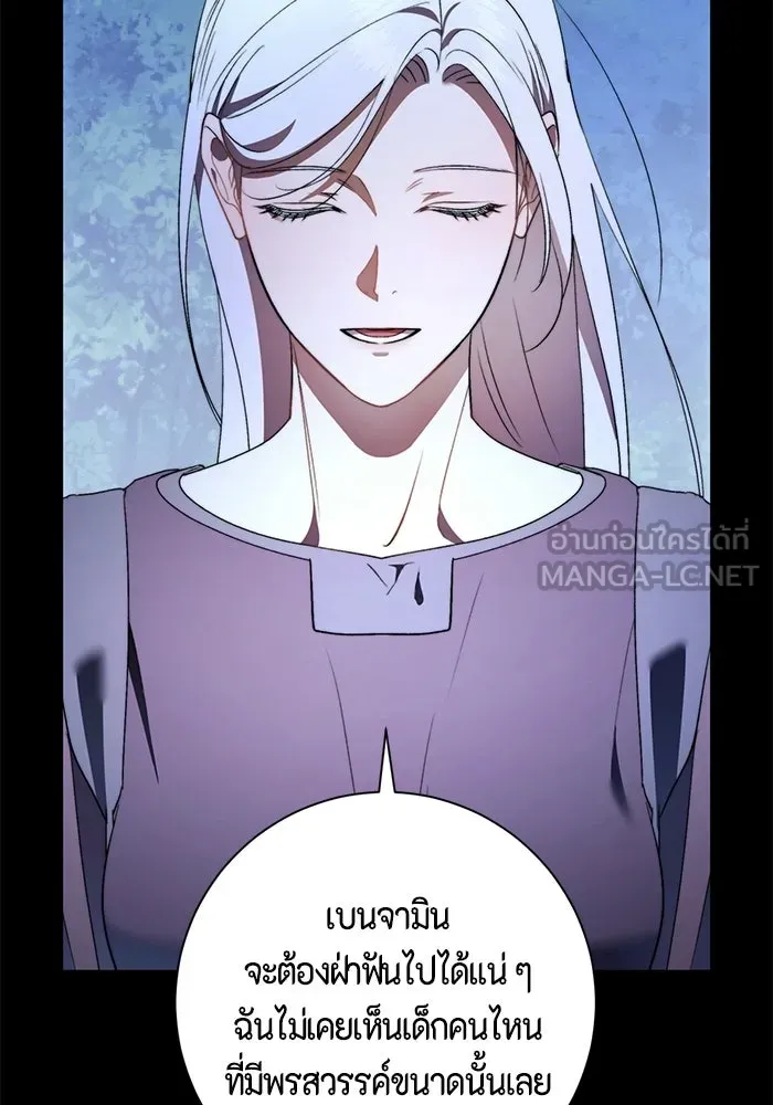ขอวิธีส่งสามีลงนรก ตอนที่ 64 รูปที่ 51