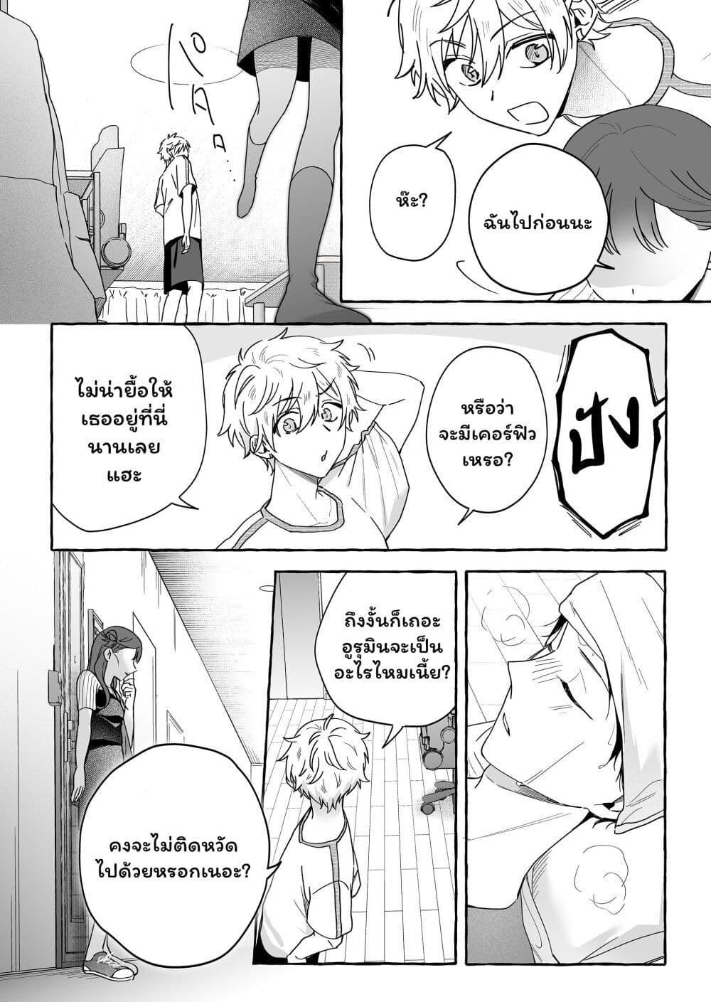 Manga-lc-com อ่านมังงะ อ่านการ์ตูน ออนไลน์ ฟรี Damedol to Sekai ni Hitori Dake no Fan ตอนที่ 1 2 3 4 5 6 7 8 9 10 11 12 13 14 ฟรี ไม่มีโฆษณา Manga-lc - อ่าน มังงะ อ่าน การ์ตูน ออนไลน์ อ่านมังงะ ฟรี