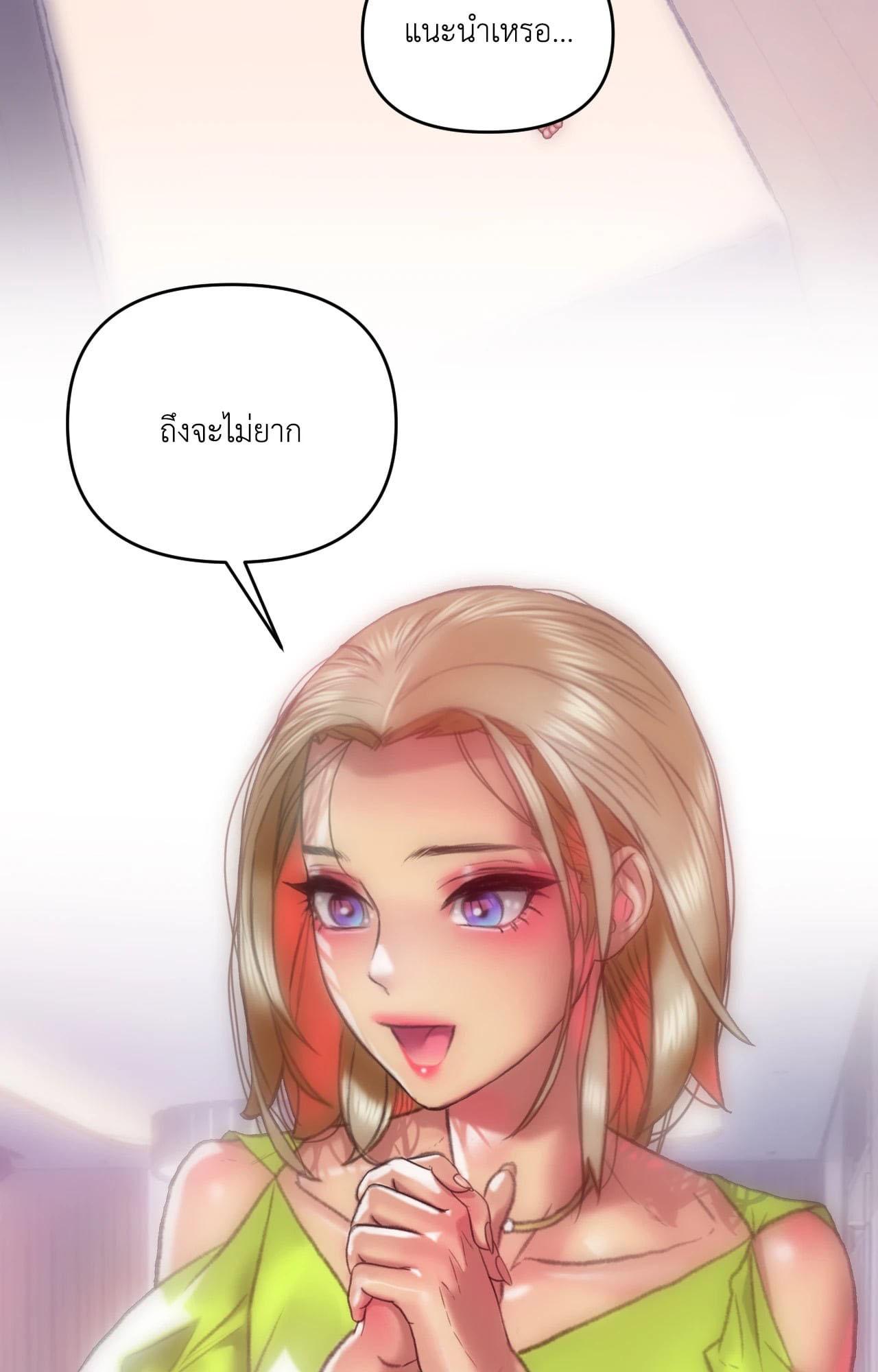 Doujin-Lc- อ่าน โดจิน มังฮวา เกาหลี ญี่ปุ่น จีน แปลไทย l rubbing it in ตอนที่ 1 2 3 4 5 6 7 8 9 10 11 12 13 14 ฟรี ไม่มีโฆษณา อ่าน โดจิน Manhwa เกาหลี ญี่ปุ่น จีน เรามีครบ คัดมาให้เน้นๆ โดจิน 18+ รับประกันความฟินโดย  Doujin Lc