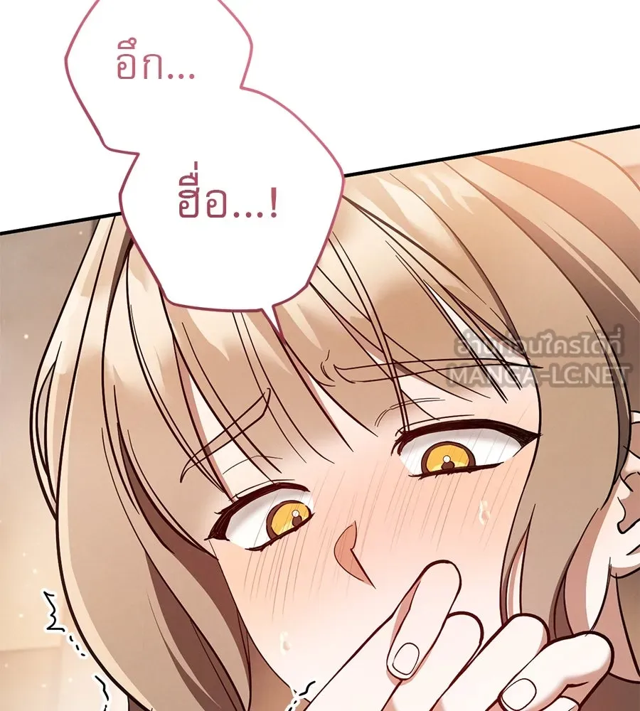 เรือนจำรัก ตอนที่ 55 รูปที่ 48